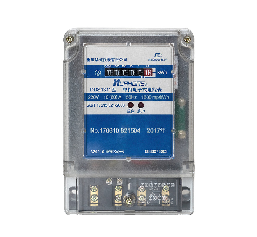 DDS1311型单相电子式电能? width=